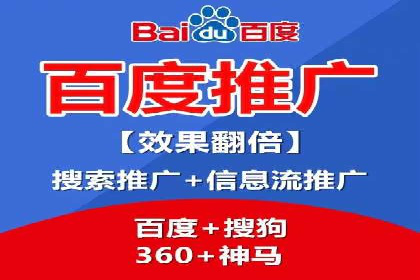百度竞价广告运营的技巧与误区：成功案例解析
