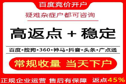 百度竞价推广运营实战：某行业领先企业的经验分享